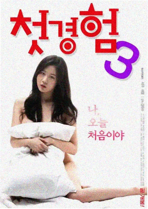 鬼丈夫电视剧全集免费观看 第1季
