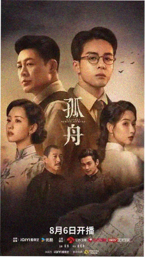 鬼丈夫全集在线观看 第2季