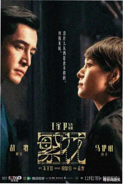 鬼丈夫免费版 番外篇
