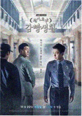 鬼丈夫在线观看 特别篇